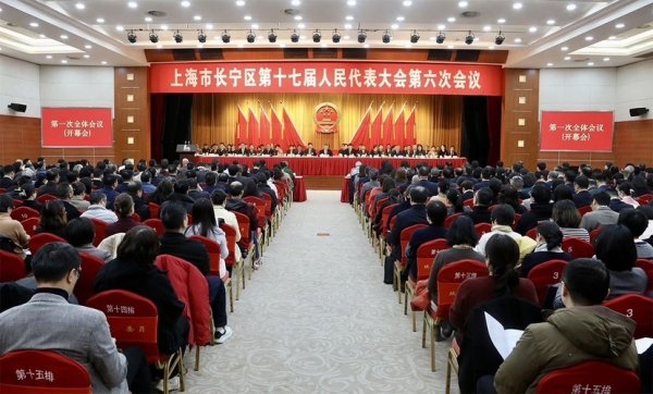 杠杆股票平台 2024年长宁区预计地区生产总值迈上2500亿元新台阶